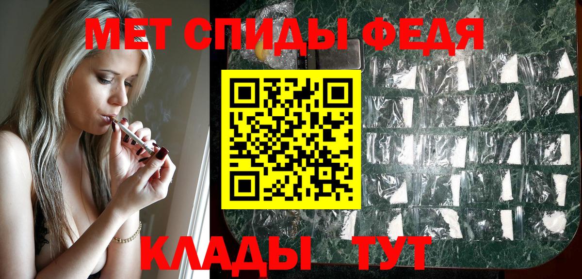 АМФ  Вход с VPN  Таганрог  АМФ VHQ 