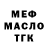 ТГК концентрат Mufiza Kenjaeva