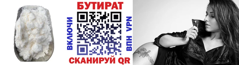 БУТИРАТ GHB даркнет сайт Таганрог