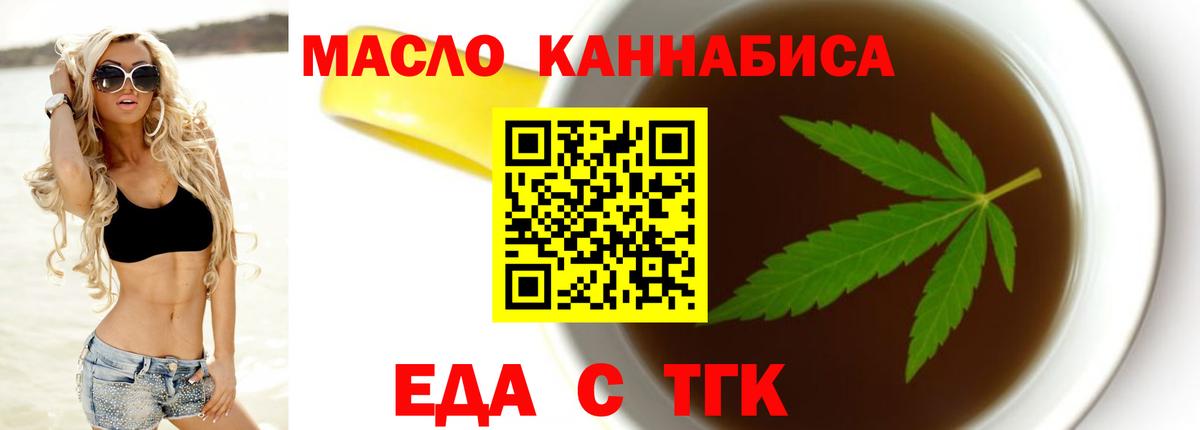 Таганрог  LSD-25  Бошки Шишки  Мефедрон кристаллы  ГАШ  Вход с VPN  MDMA 