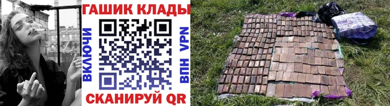 darknet как зайти  Таганрог  Гашиш hashish  купить  