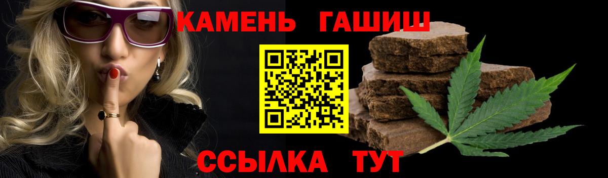 ГАШ ice o lator Таганрог
