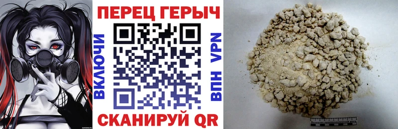 купить   Таганрог  Героин гречка 