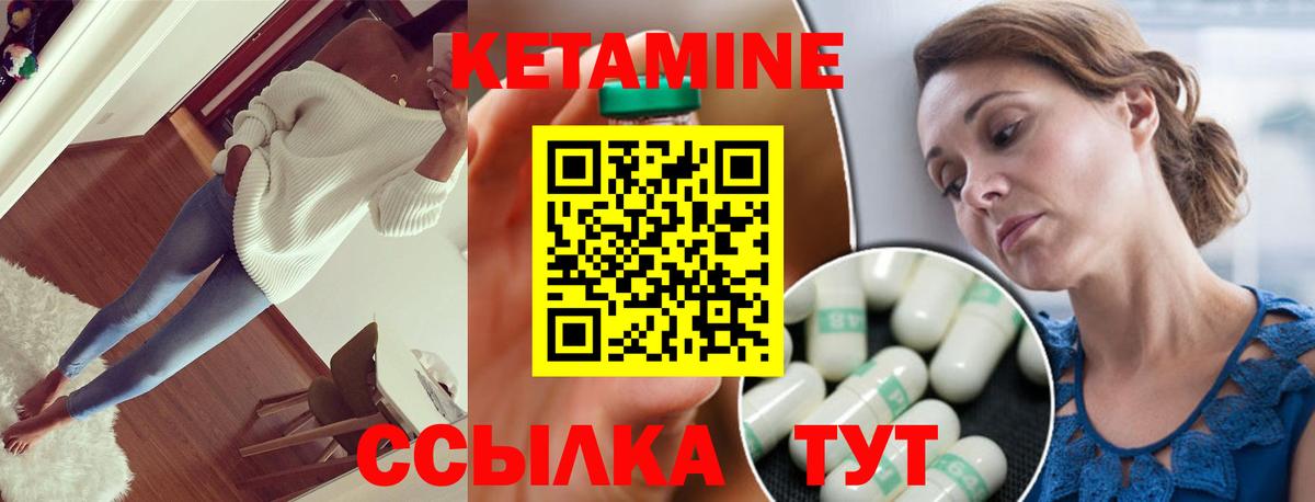 Амфетамин Таганрог