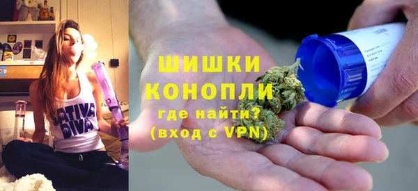 мефедрон мука Красноперекопск