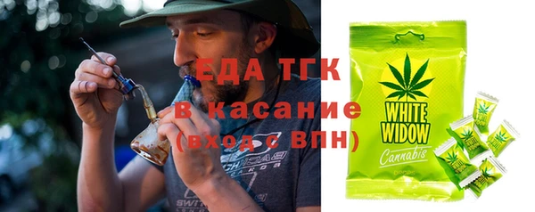 мефедрон мука Красноперекопск