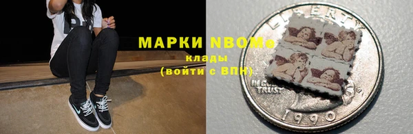 марихуана Краснослободск