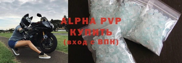 марихуана Краснослободск