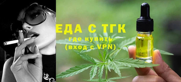 мефедрон мука Красноперекопск