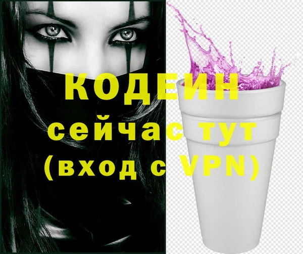 мефедрон мука Красноперекопск