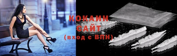 кокаин перу Краснотурьинск