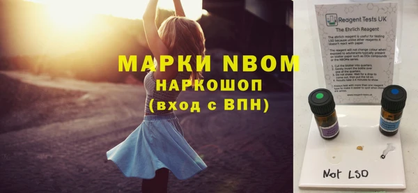 мефедрон мука Красноперекопск