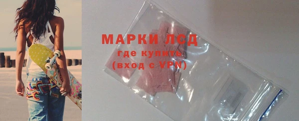 марихуана Краснослободск