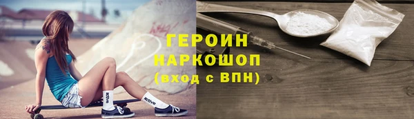 марихуана Краснослободск