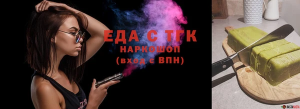 мефедрон мука Красноперекопск