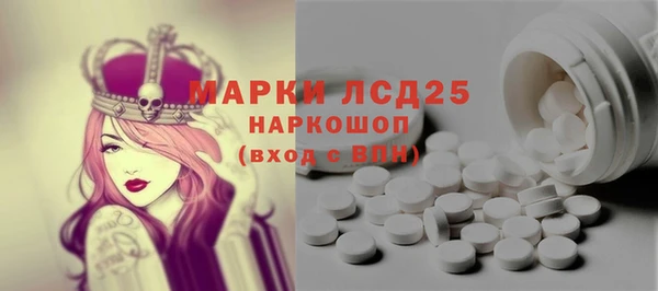 марихуана Краснослободск