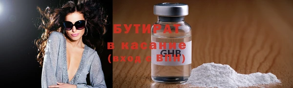 мефедрон мука Красноперекопск