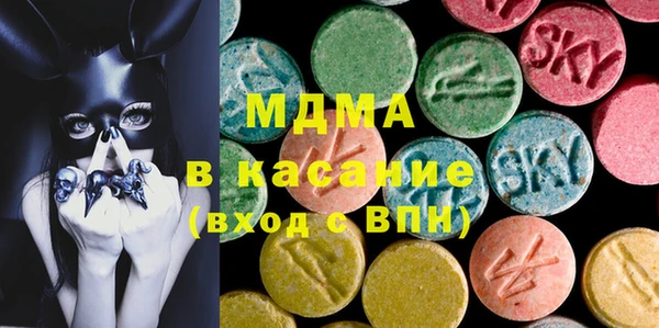 мефедрон мука Красноперекопск