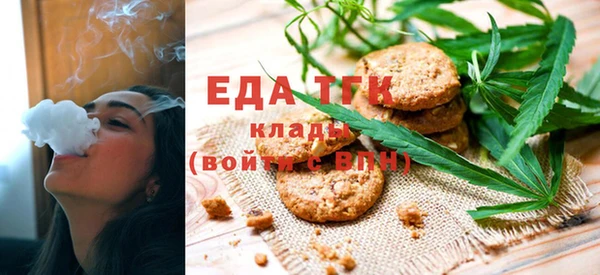 мефедрон мука Красноперекопск