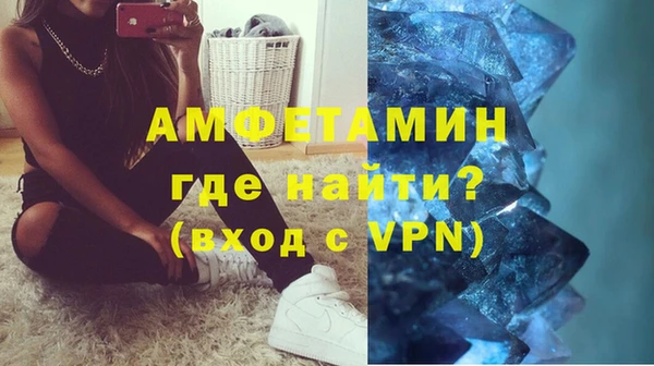 мефедрон мука Красноперекопск
