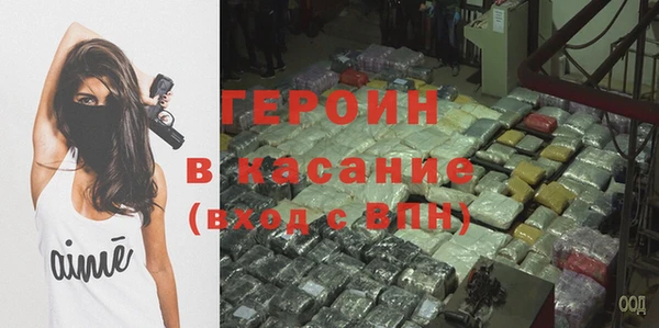 марихуана Краснослободск
