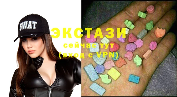 марихуана Краснослободск