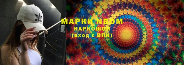 мефедрон мука Красноперекопск
