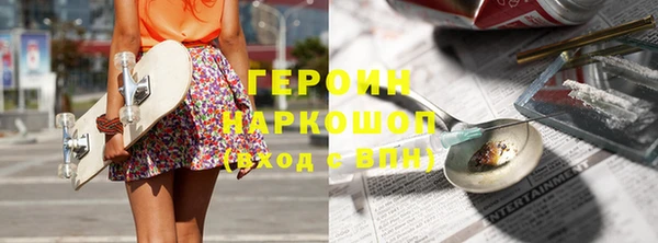 марихуана Краснослободск