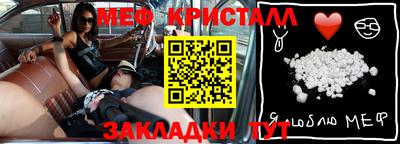 метадон Рузаевка
