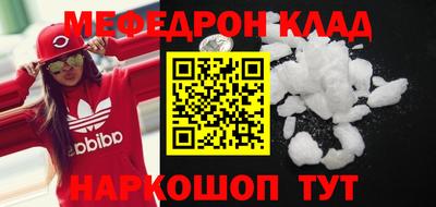 метадон Рузаевка