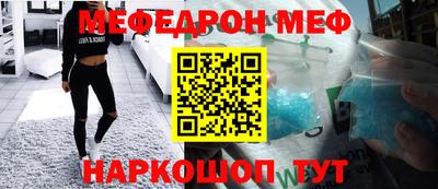 Альфа ПВП Рыбинск