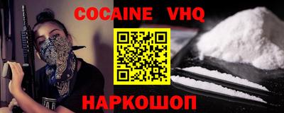 стафф Рязань
