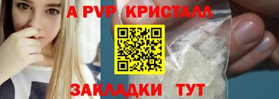 стафф Рязань