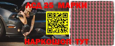 стафф Рязань