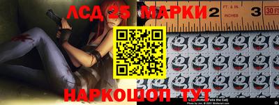 стафф Рязань