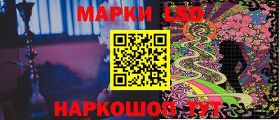 стафф Рязань