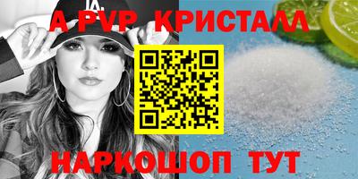 стафф Рязань