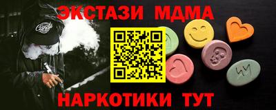 Альфа ПВП Рыбинск