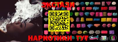стафф Рязань