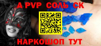 Альфа ПВП Рыбинск