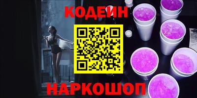 стафф Рязань
