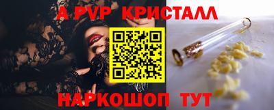 метадон Рузаевка