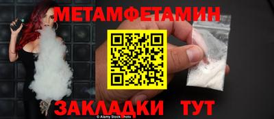 стафф Рязань