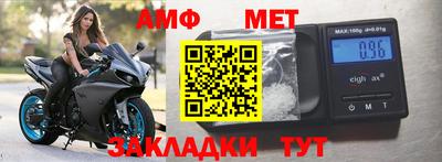 метадон Рузаевка