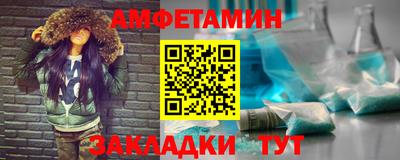 Альфа ПВП Рыбинск