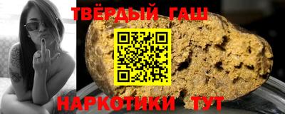стафф Рязань