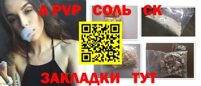 Альфа ПВП Рыбинск