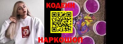 стафф Рязань