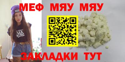 метадон Рузаевка