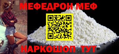 стафф Рязань
